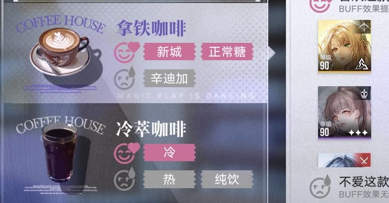 怎么选项没有坎贝尔香草茶 6