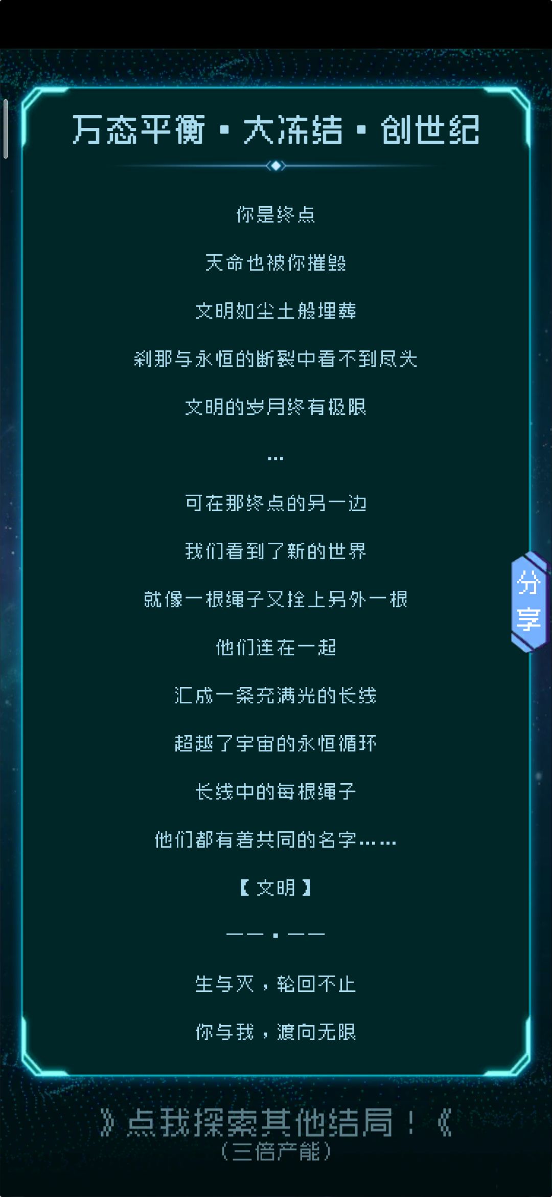动态图片 4