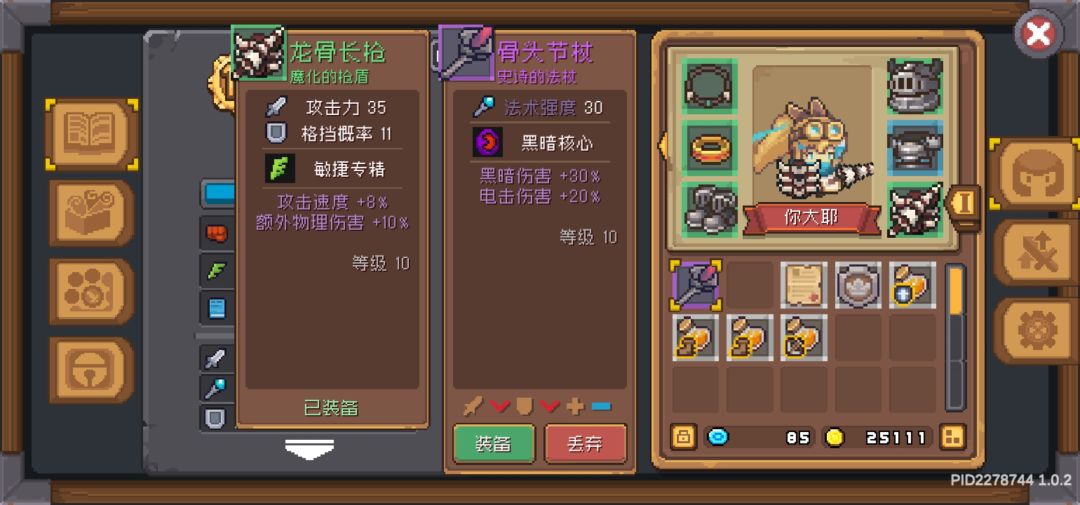 红的 1