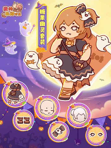 👻考考你：万圣节是______？