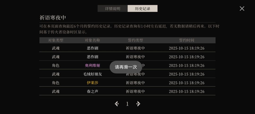 感觉不长久了 1