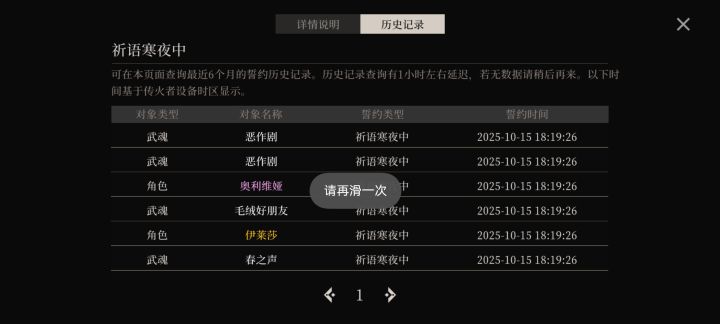 感觉不长久了截图