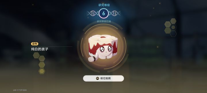 这些小猫真的好可爱截图
