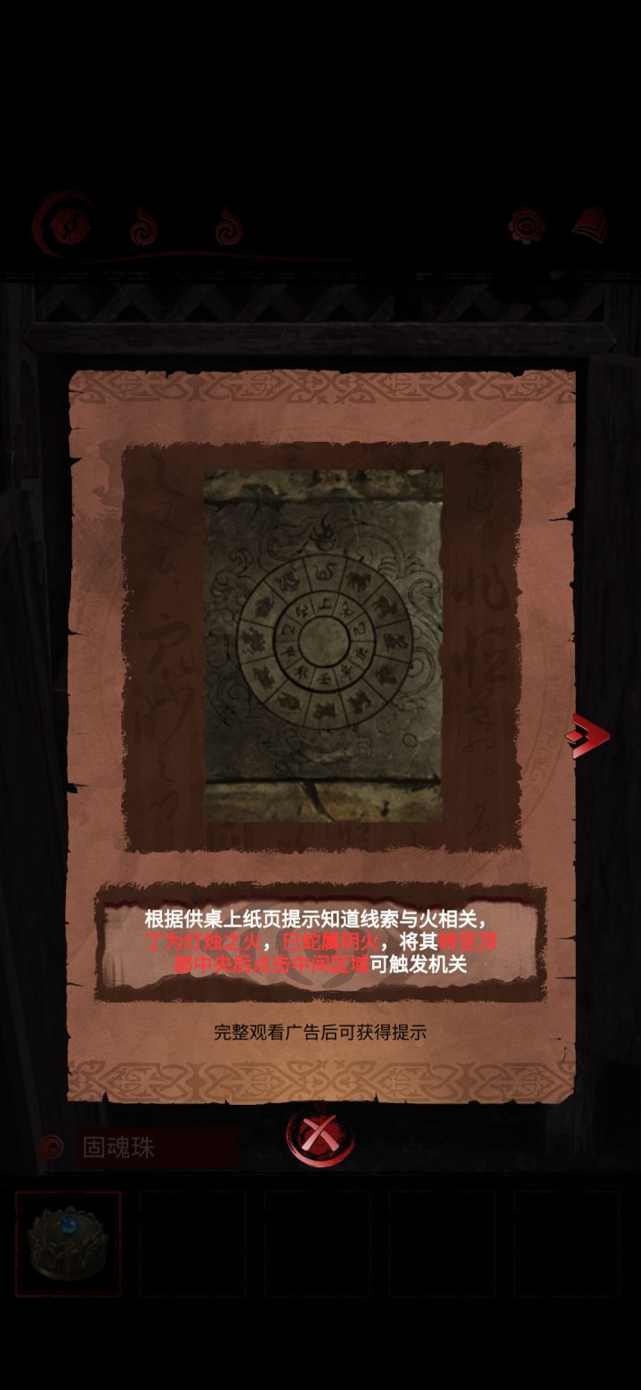 这线索哪来的截图