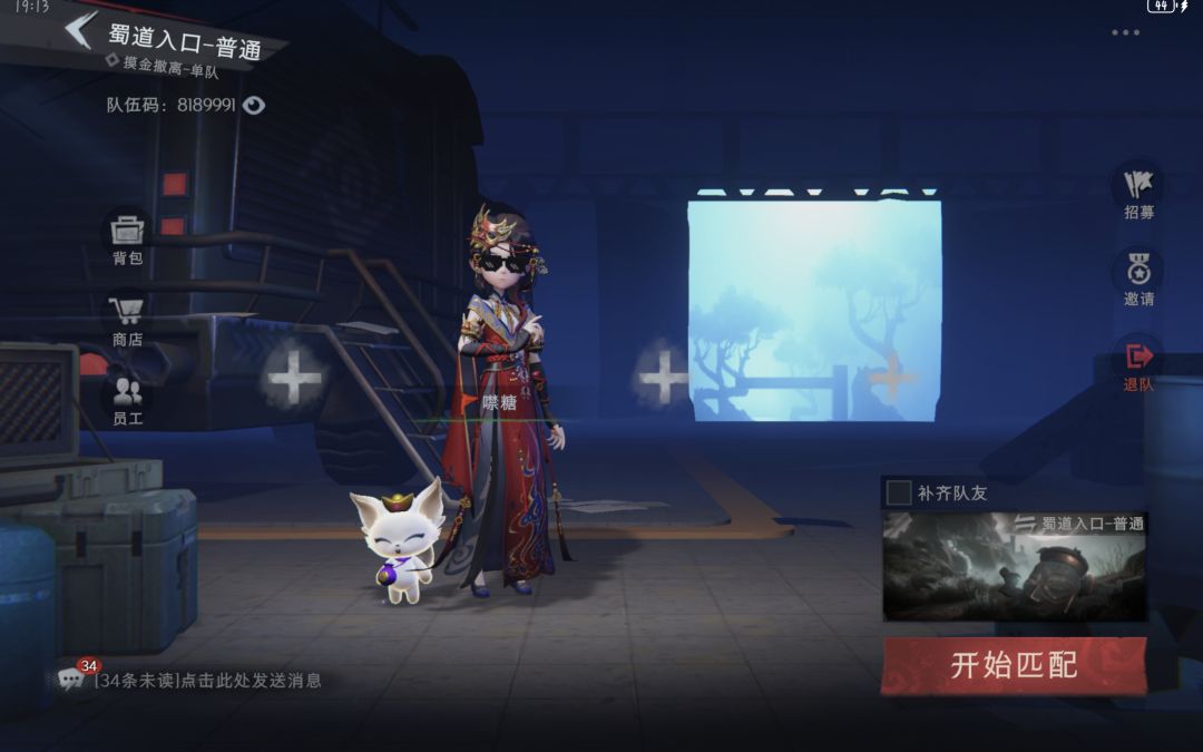 玩上了好玩 1