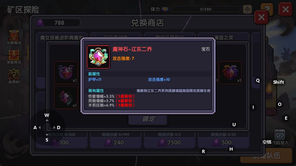 还可以哦,14颗出3个 2
