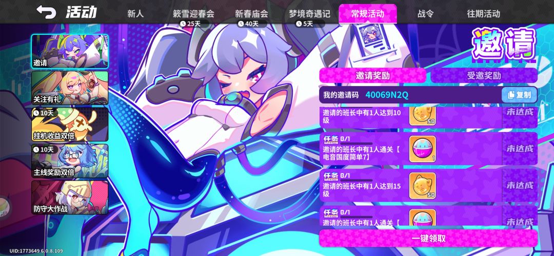 新手(这个是邀请码,想拿奖励) 1