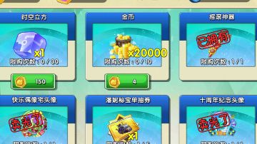 第十三赛季回忆之旅困难新手/低配通关攻略总结帖