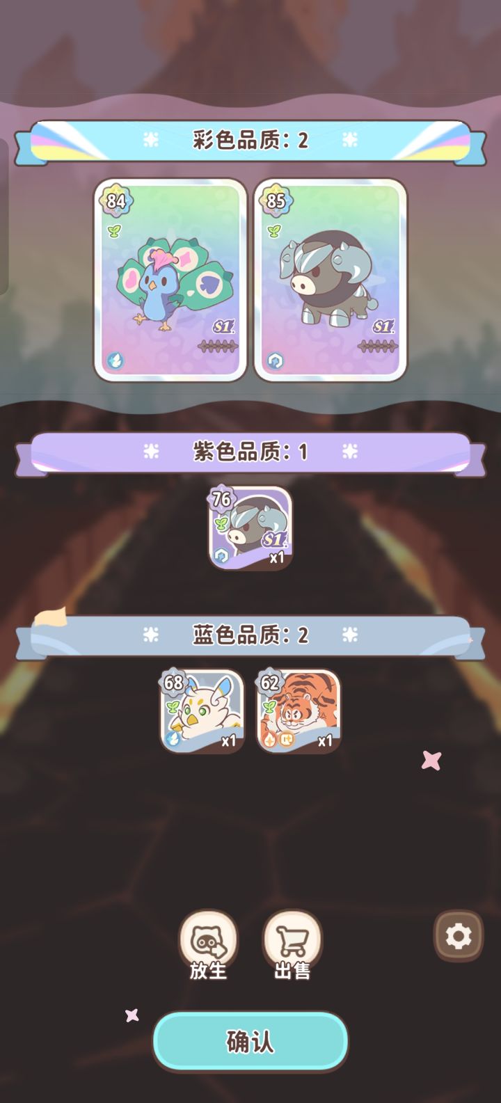 今天运气真好截图