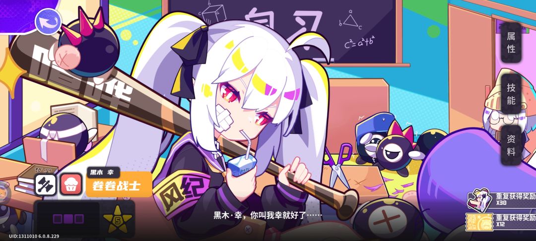 明天就是小保底了,能祝我出浓茶吗? 1
