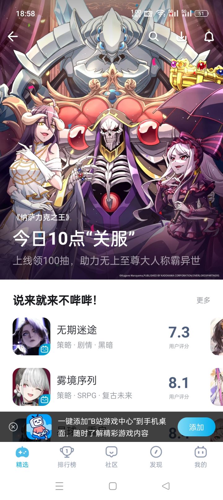 说好的上线领100抽呢？截图