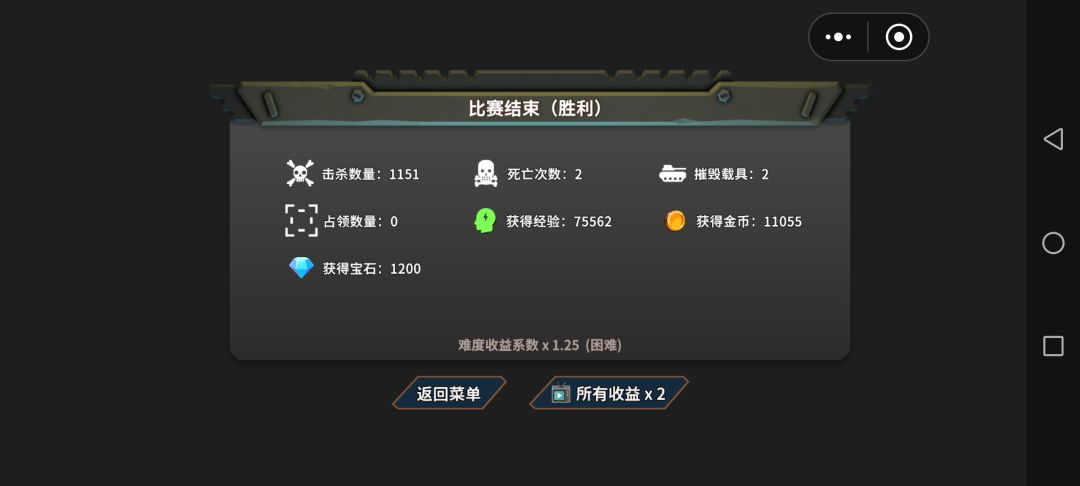 好玩 1