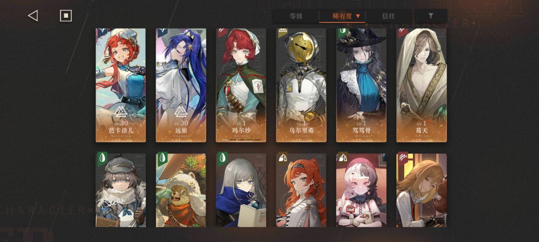 大佬们,问问金纺团二选什么好 3