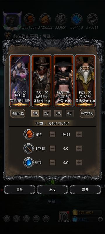 关于图31混沌魂兽的低配攻略的一点小补充