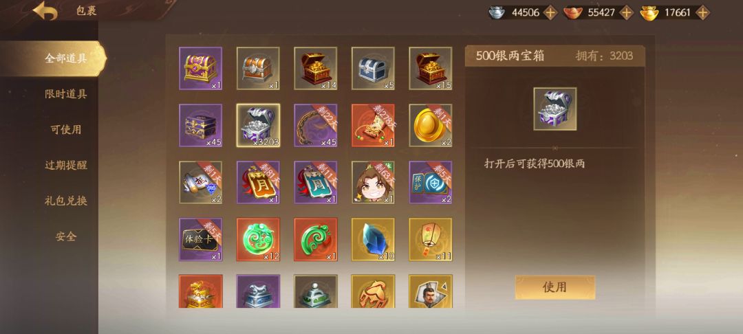 😳这是?? 1