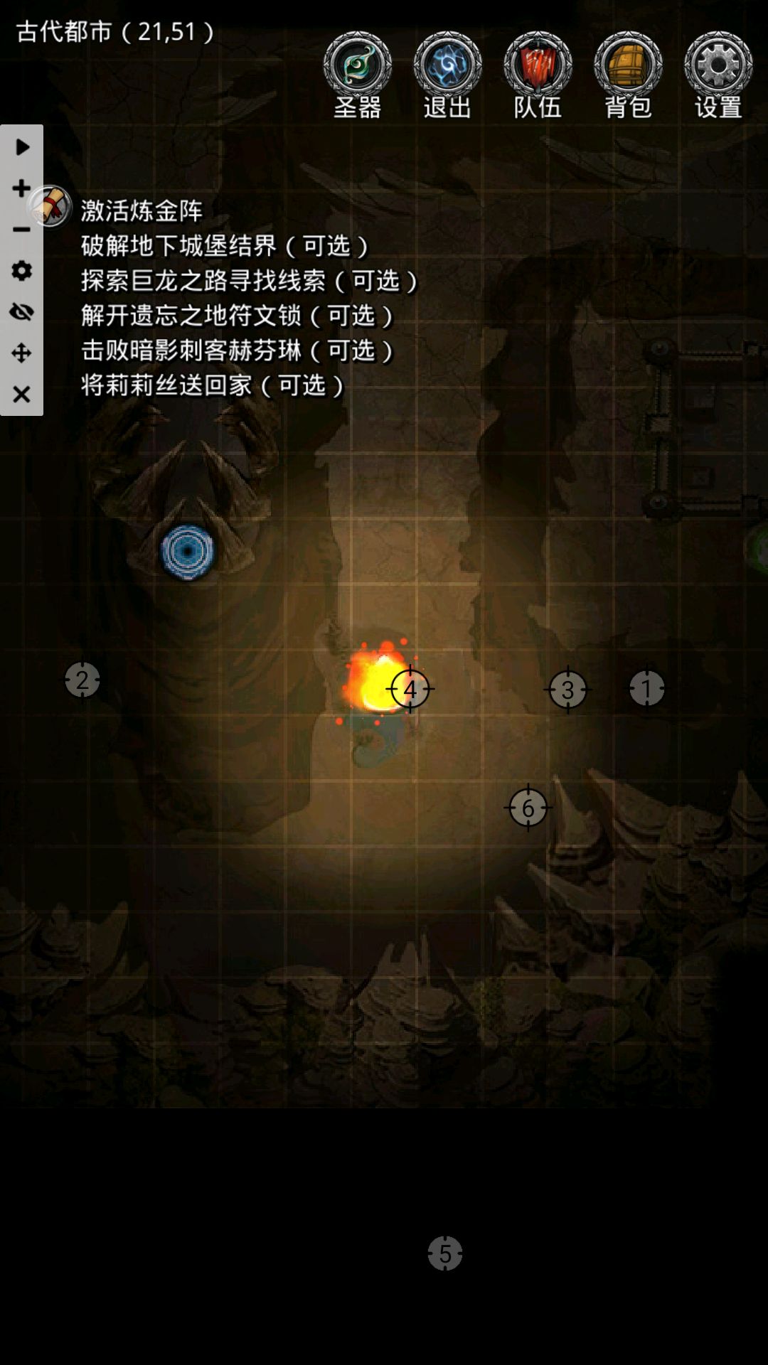 这个能用吗？截图