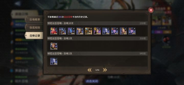 一直在歪，一直在给重复的！截图