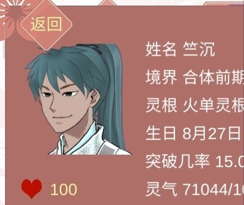 动态图片 4