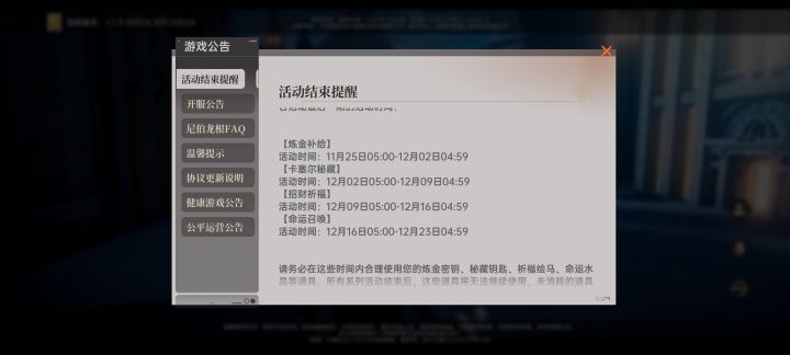 要跑路了??截图