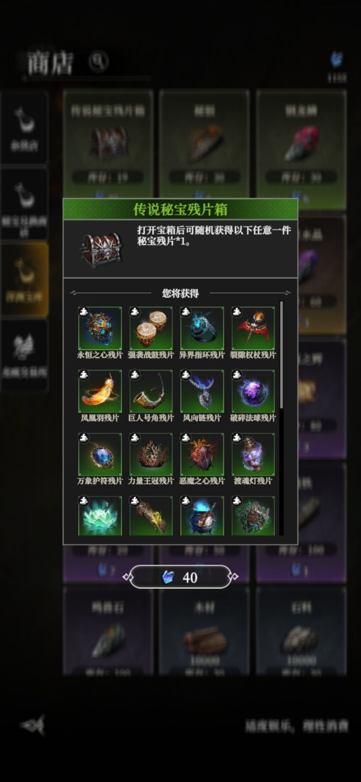 连这个都要卡一下吗截图