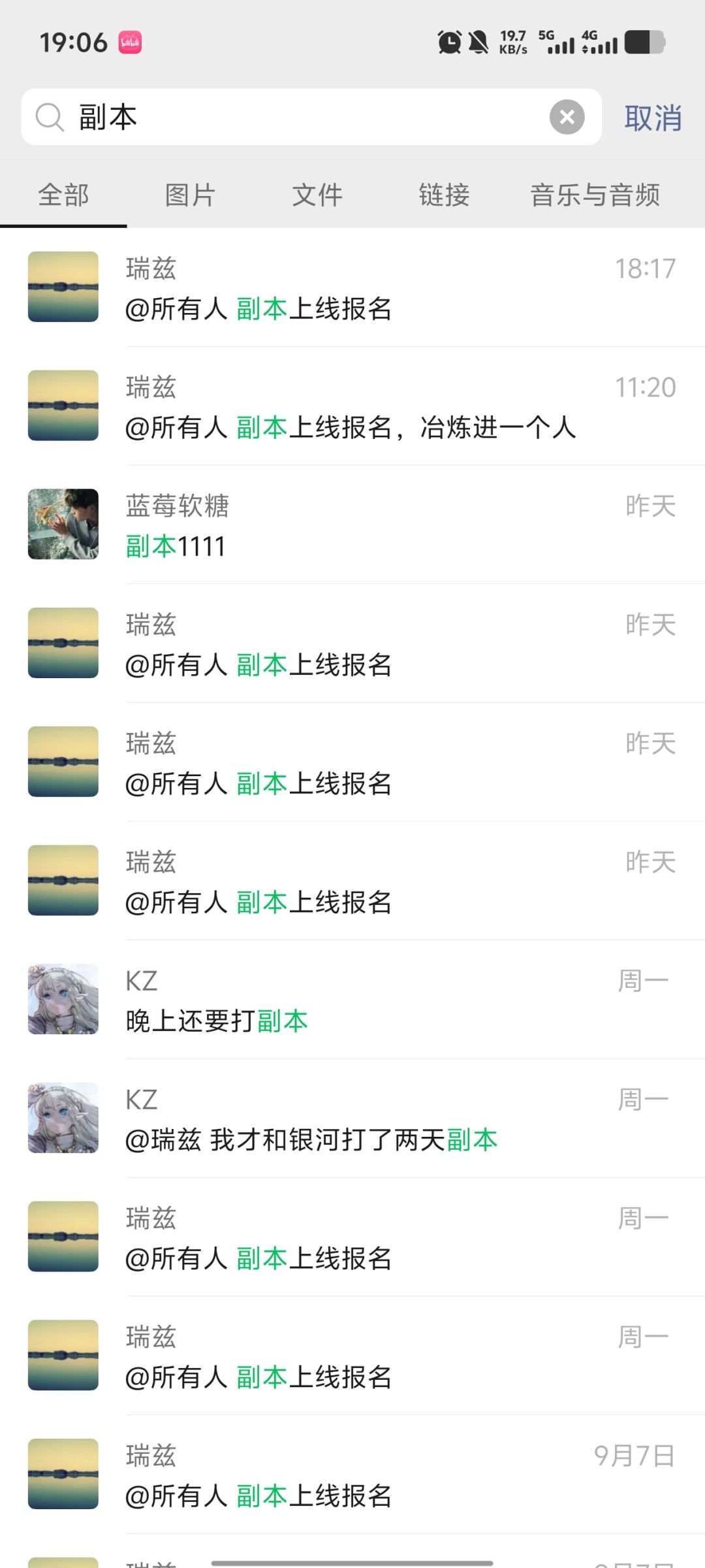 月卡党二赛季稳920 3