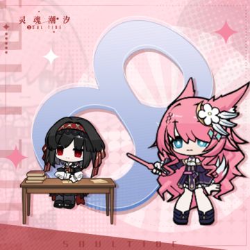 愉快的小长假即将结束！