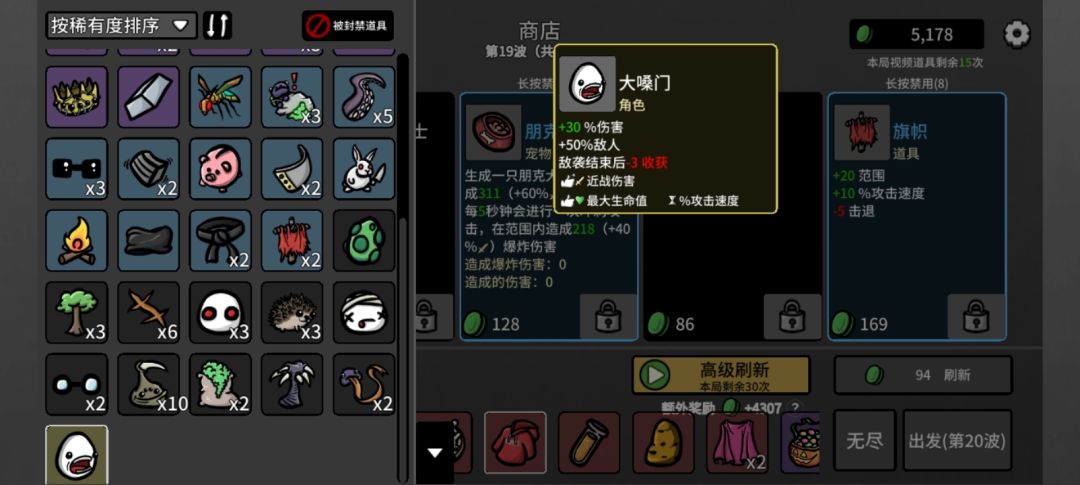 面板依旧夸张 2