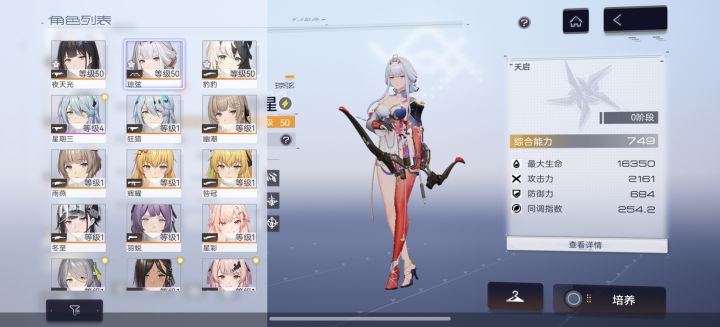 来老登给萌新规划一下截图