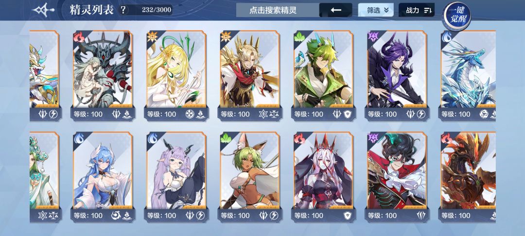 刚回归要怎么开始 3