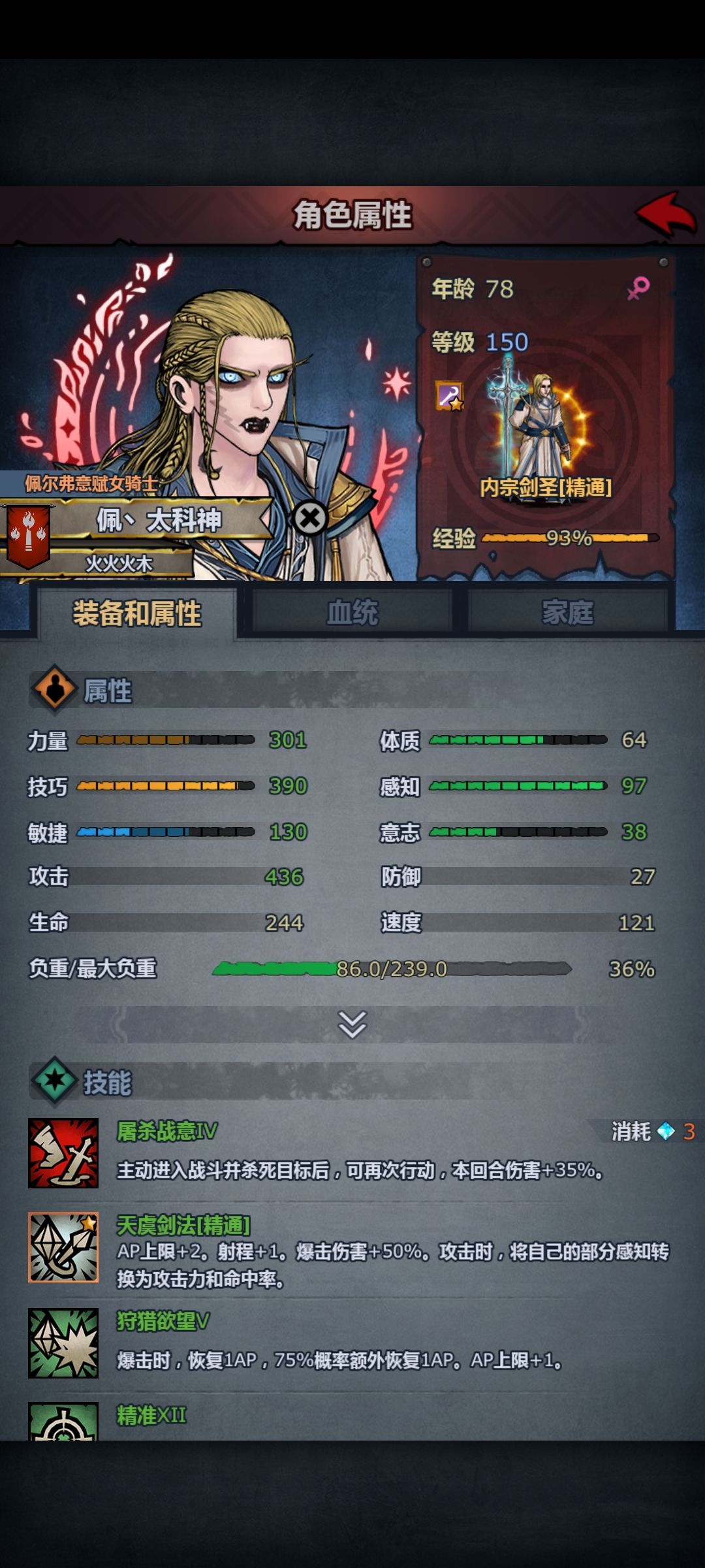 终于练成了 1