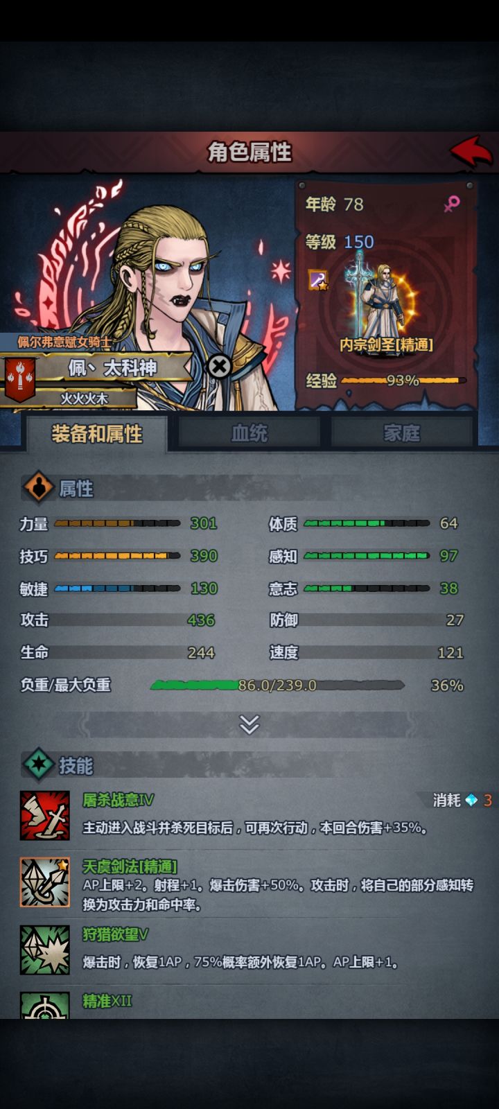 终于练成了截图