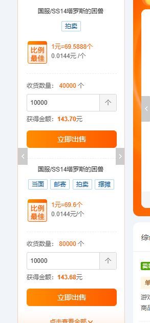 从守夜后，每个赛季都会是小玩偶赛季截图