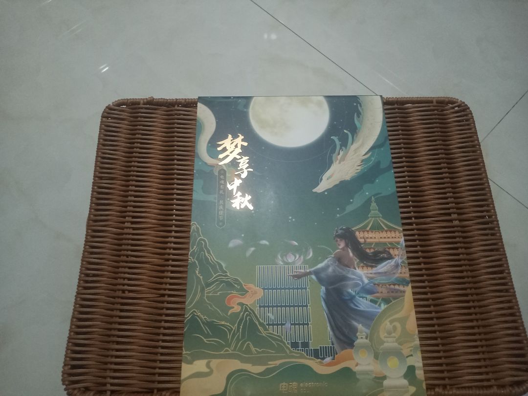 动态图片 3