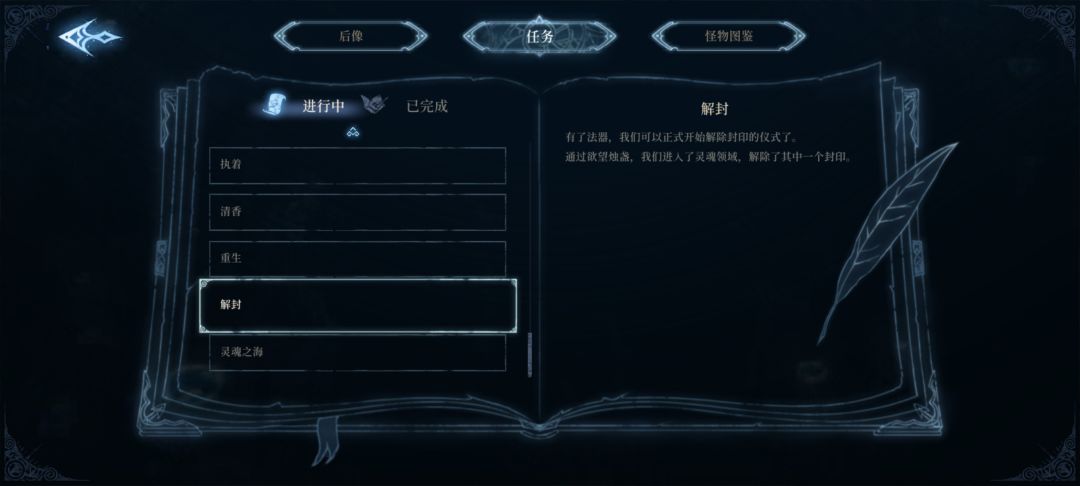 这鬼任务到底怎么做啊 2