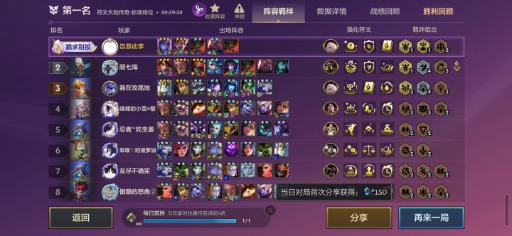第一把三星大扑棱蛾子截图