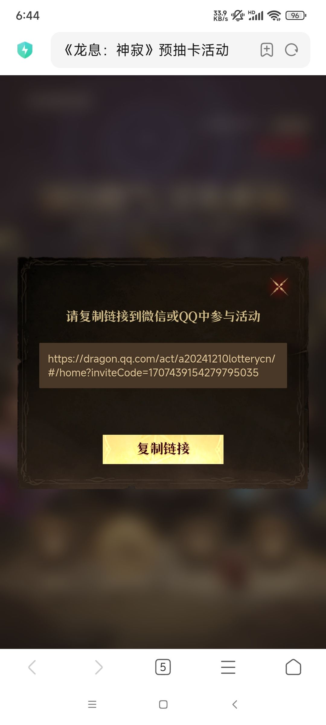 谁能告诉我预抽卡在哪? 1