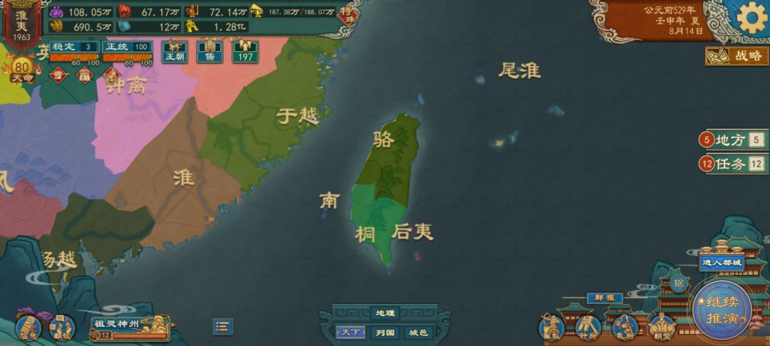 动态图片 7
