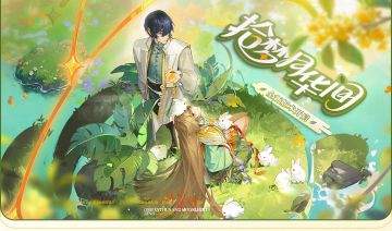 主题活动速览｜全新主题活动「拾梦月华间」即将于9月30日开启！