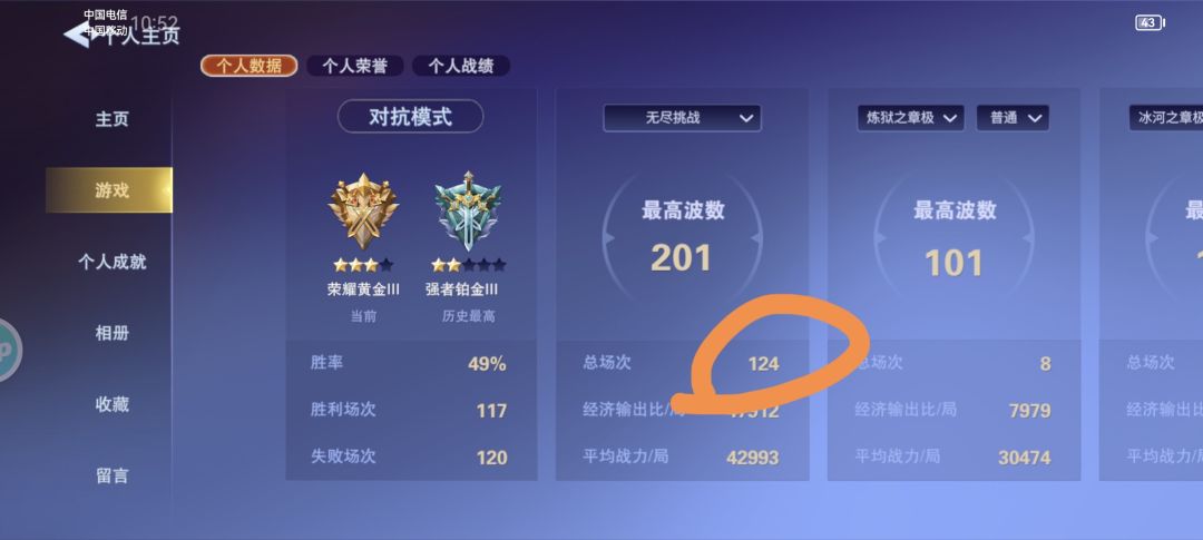 强烈建议优化卡退 4
