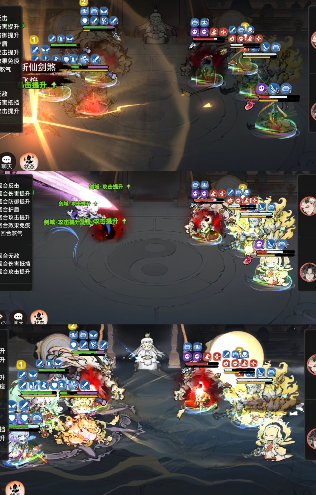 魔紫霞bug什么时候修 2