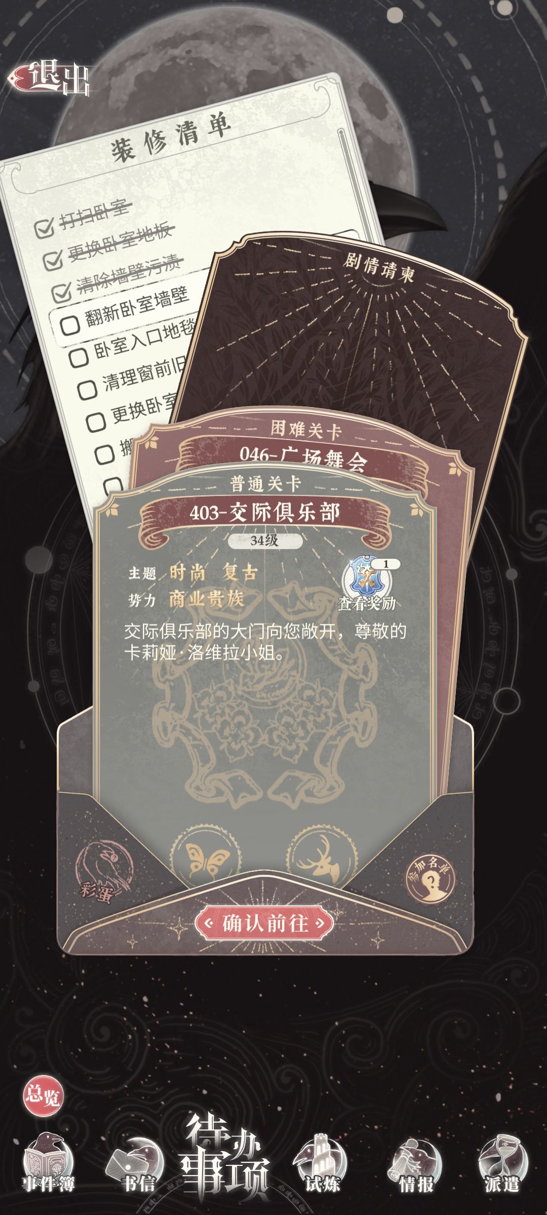 403这关怎么过啊 1