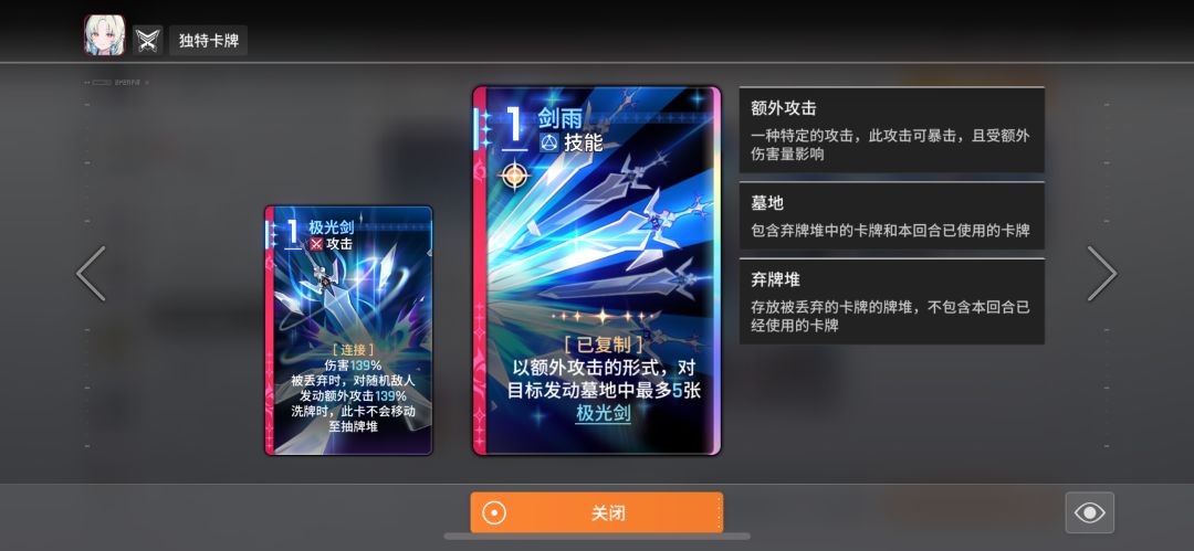 简单理解伤害计算 1