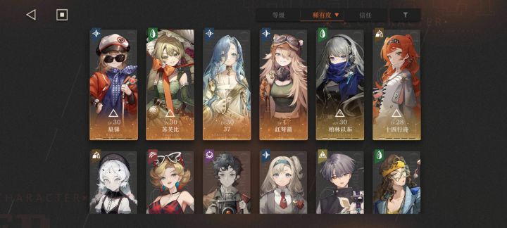 ???????截图