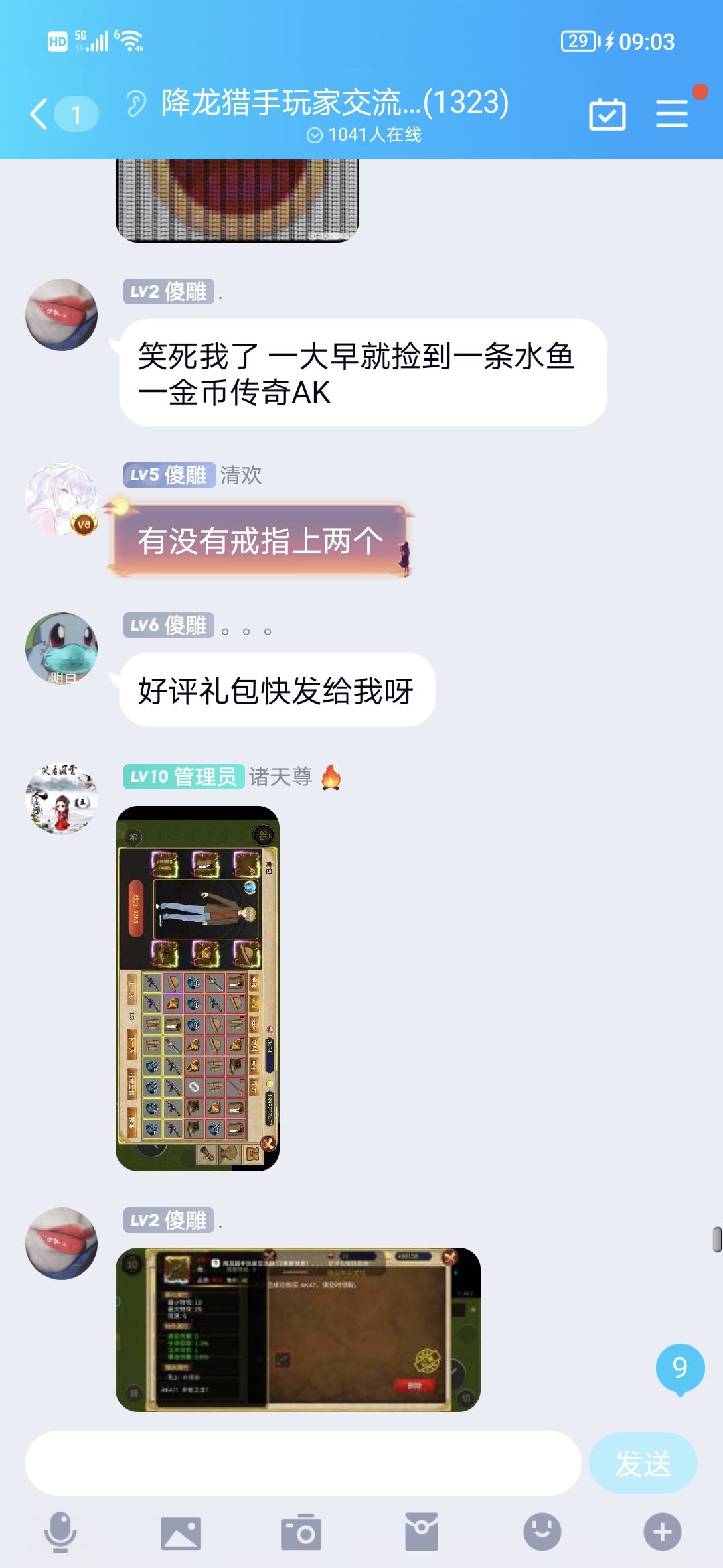 动态图片 1