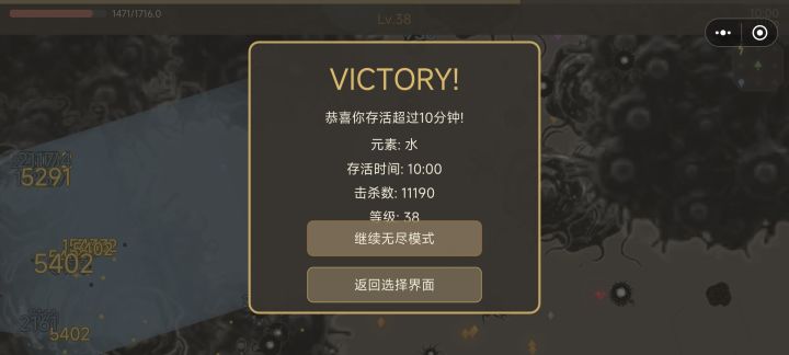 为什么说水难?截图