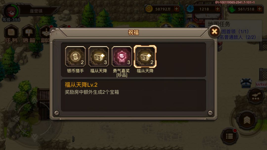 呵呵 秘境天肥开局 运气之神 3