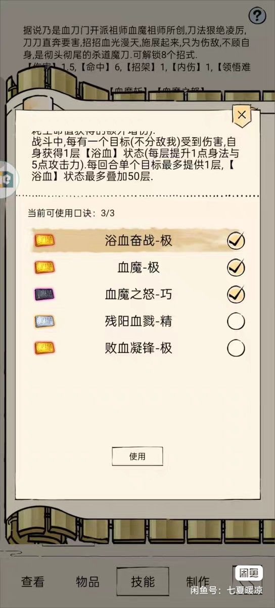 动态图片 3