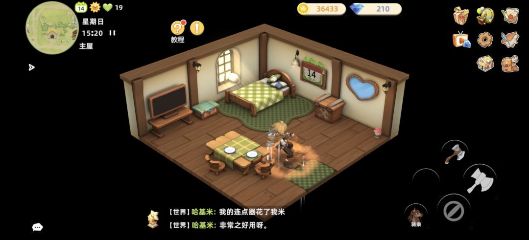 这树枝有毒 2