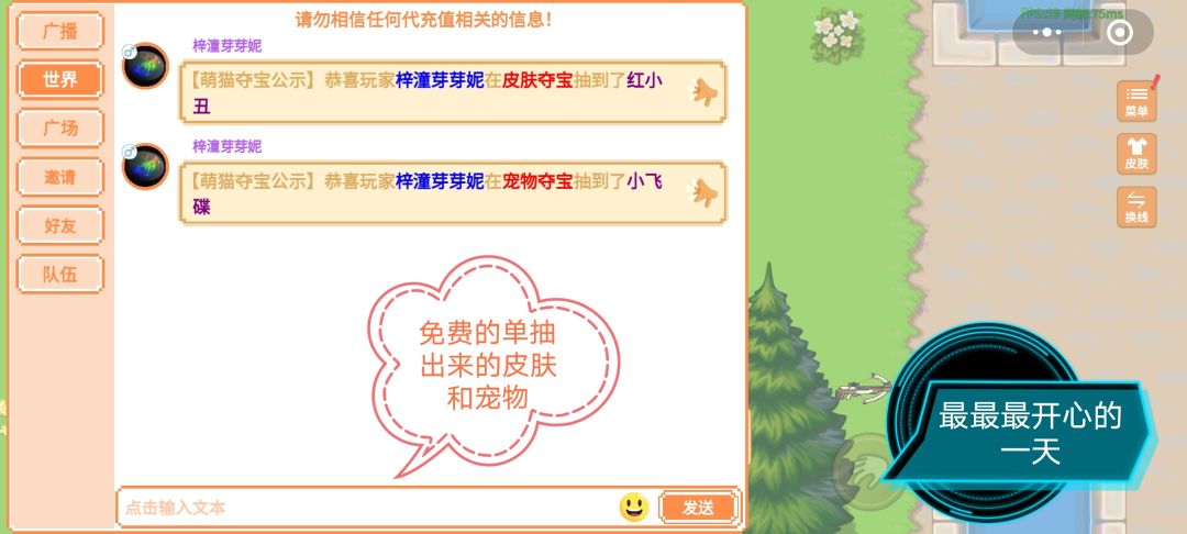 萌即正义(๑>؂<๑） 10