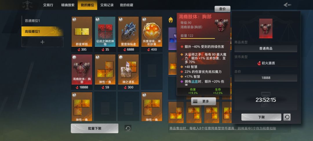 大佬们看看, 3